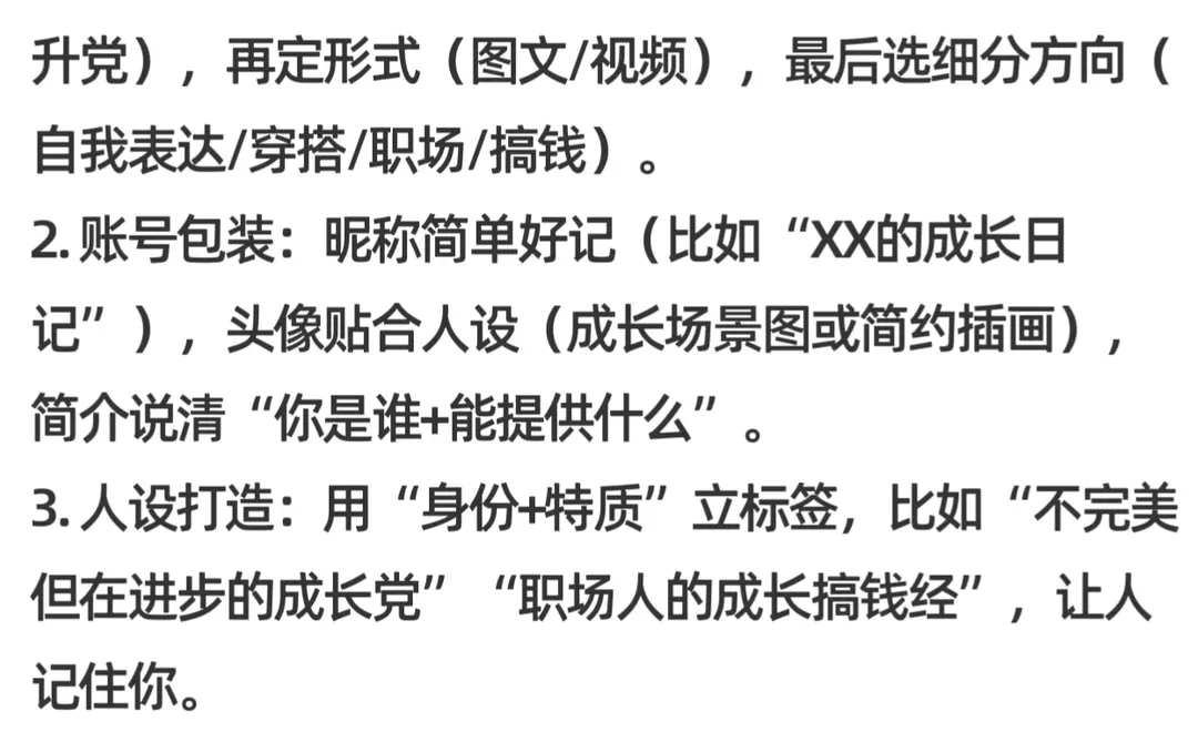 2025年，成长赛道即将诞生一批富婆……