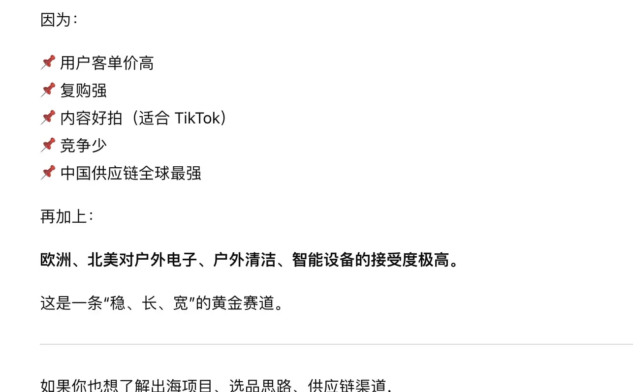 ?‍♂️泳池机器人在海外市场杀疯了！