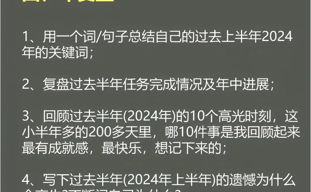 别总挂嘴边，你得心里有！！得懂！！