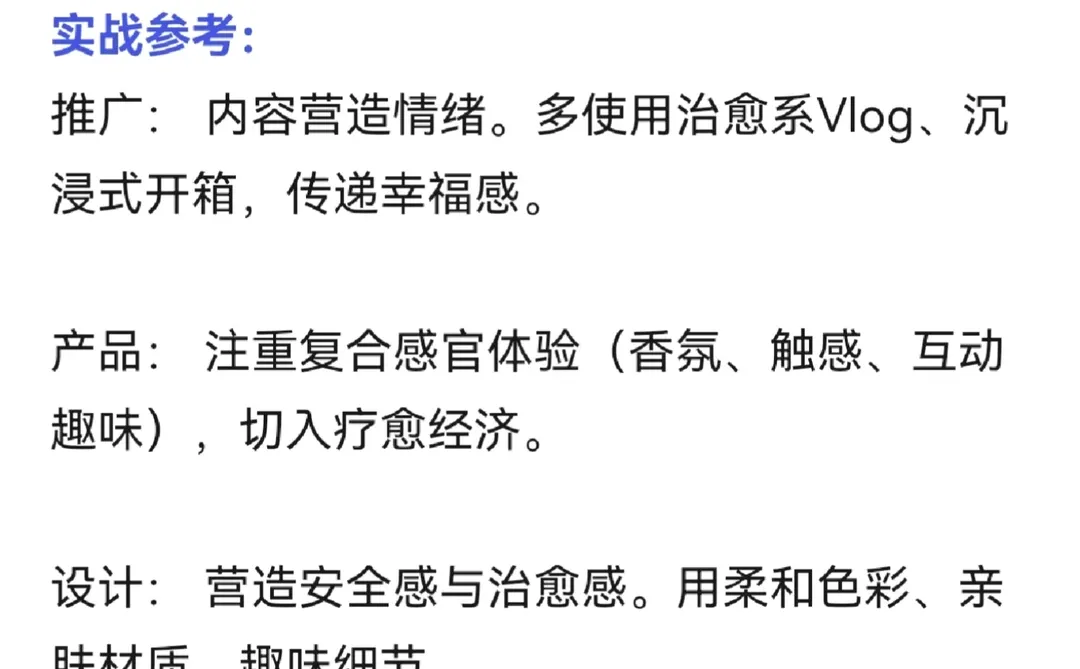 2026电商:从这4类人群找回增长!