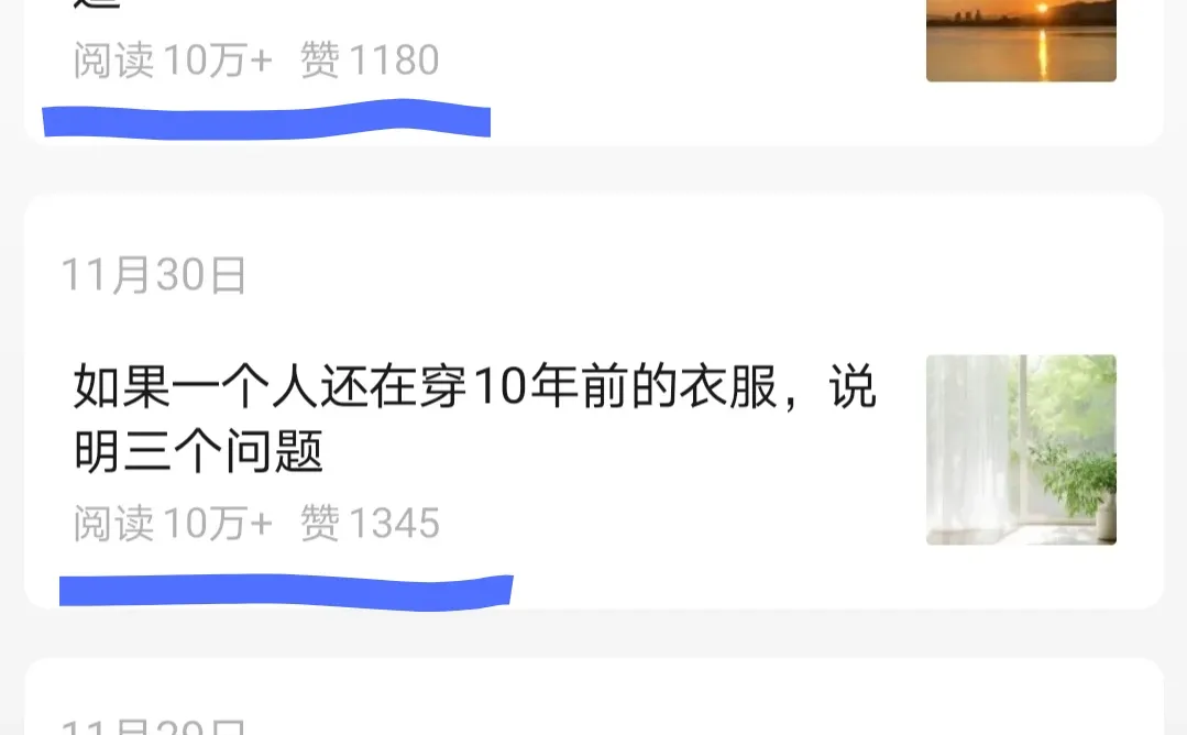 ?拆解一个女性成长赛道的宝藏账号