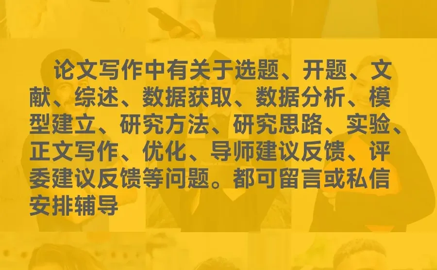 组织变革研究什么主题的论文好写？
