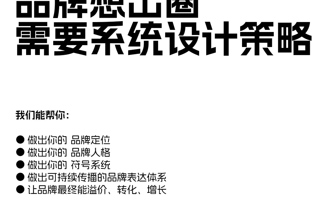 2025年，正在消失的设计！