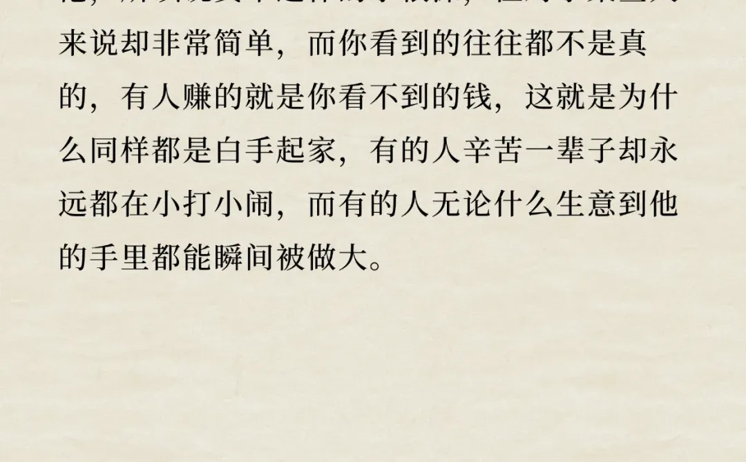 瑞幸堪称中国资本 血洗华尔街的经典案例