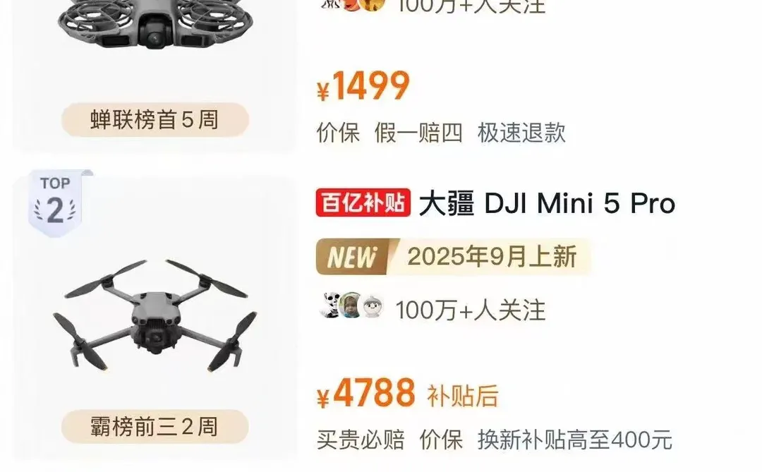 数据揭示真实销售状况