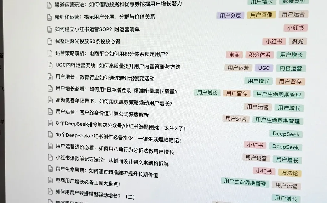 用户运营:大厂低频低客单下用户增长策略