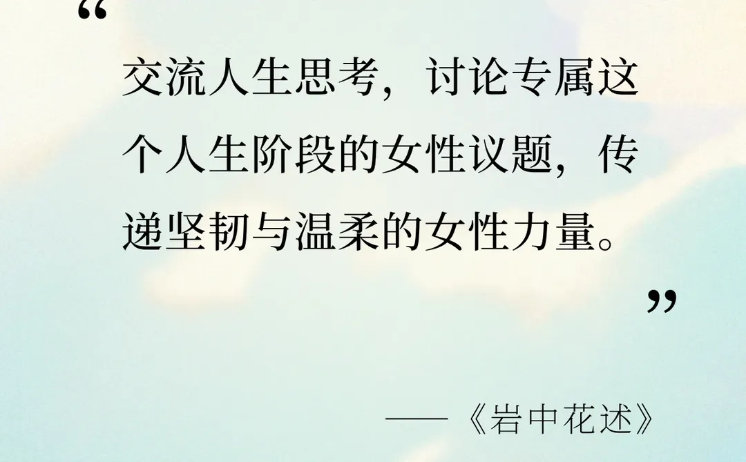 私藏8个宝藏播客｜通勤·家务·睡前?无脑听