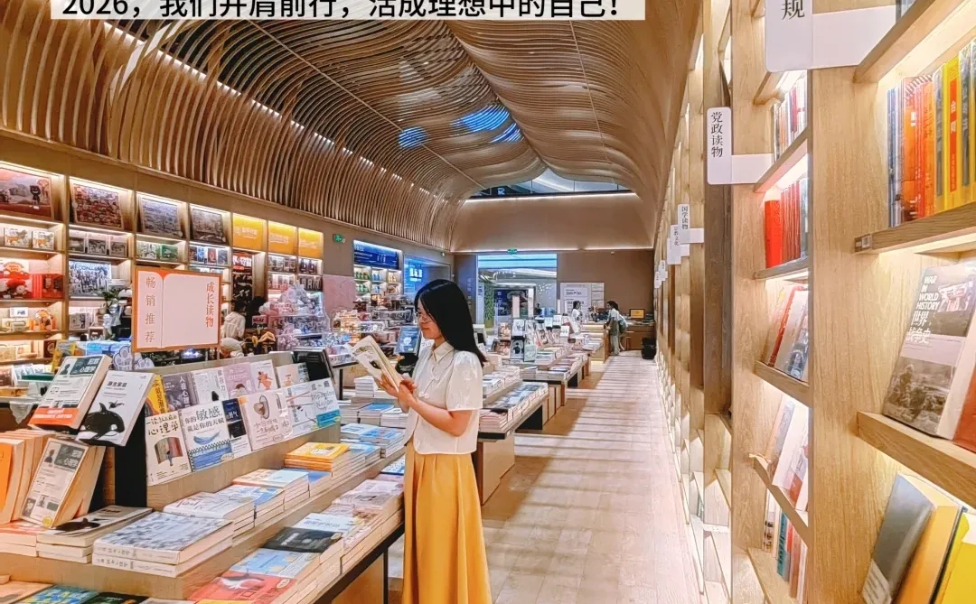 92年33岁负.债翻盘:2026重启人生