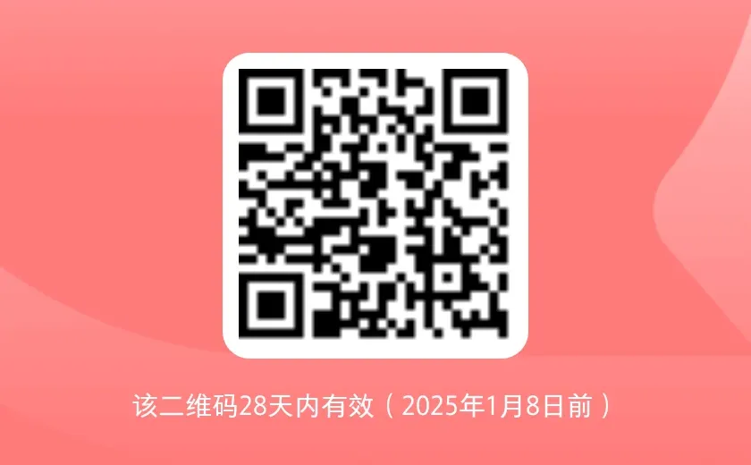 红薯运营服务生态