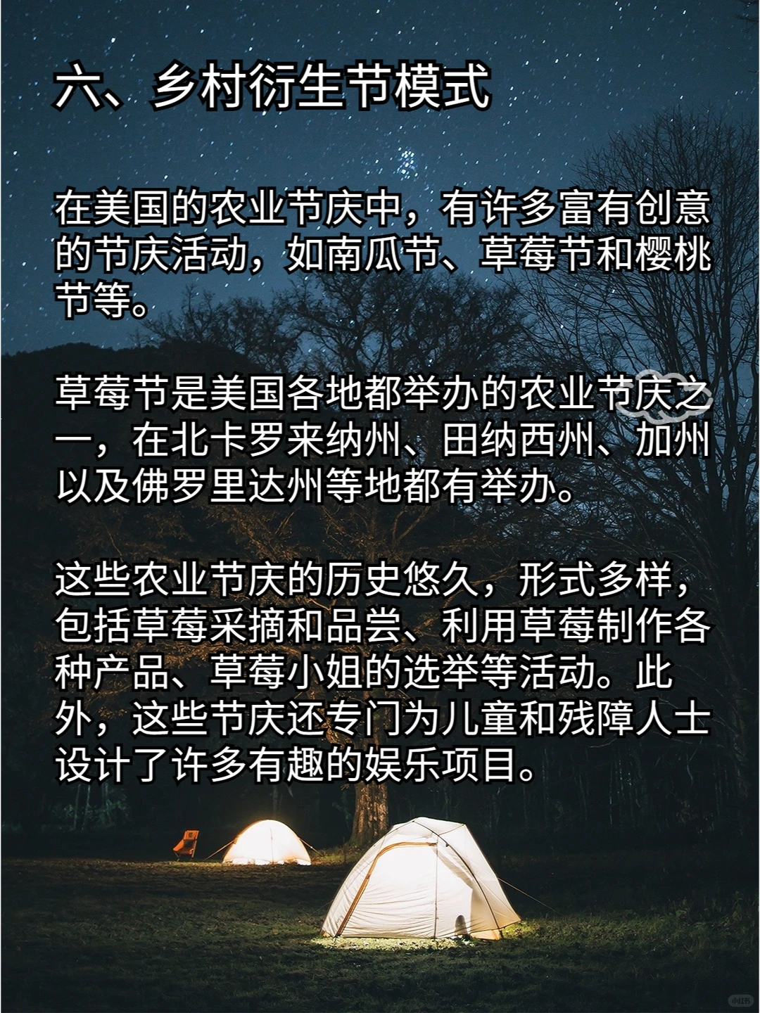 【文旅未来5年发展趋势】先人一步了解行业