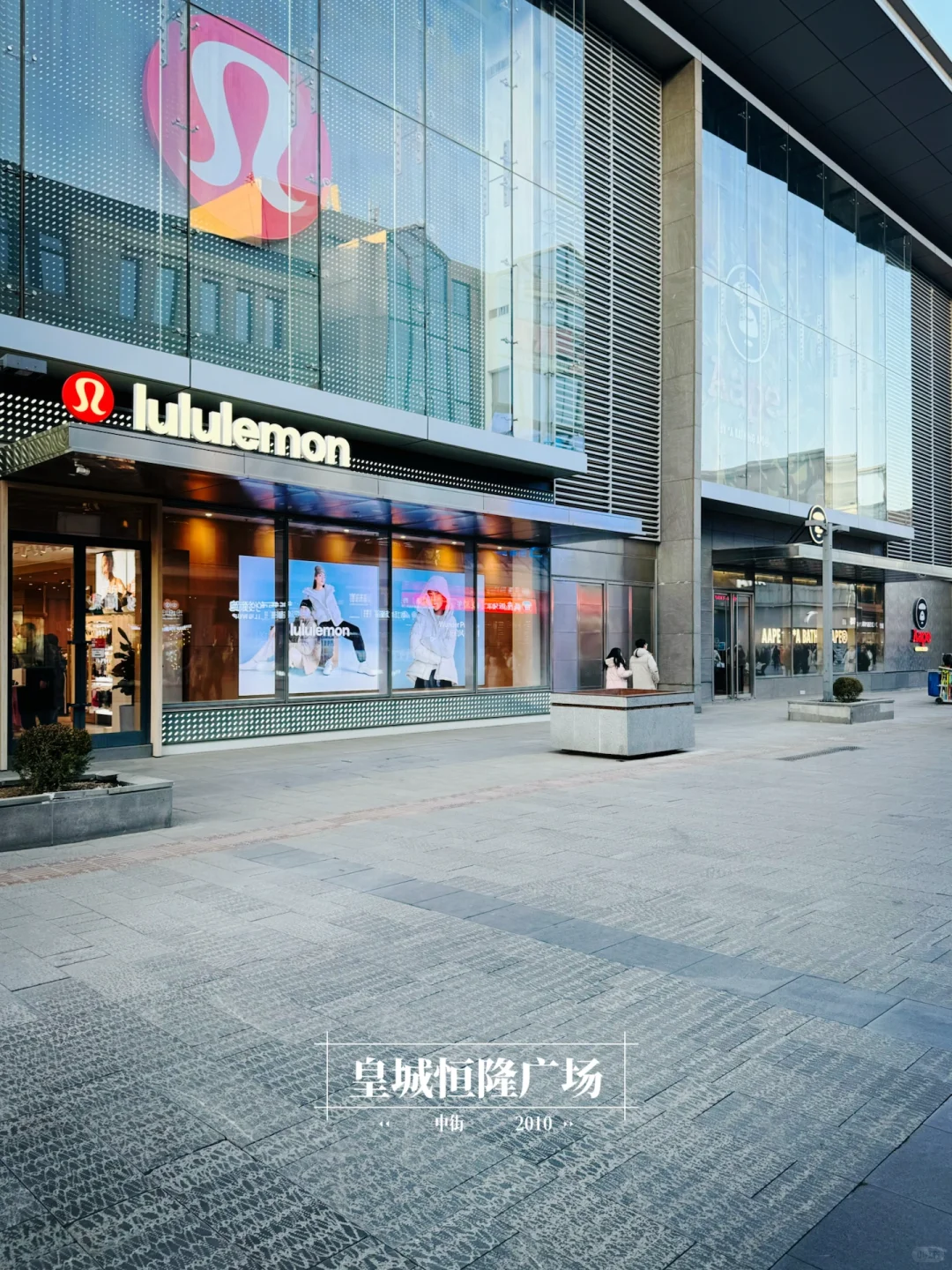 2024｜沈阳商业年终报告 【 ????版 】