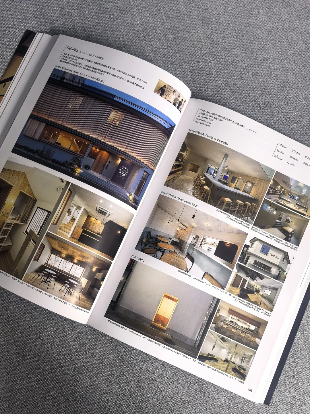 灵感来啦！商业空间设计学???