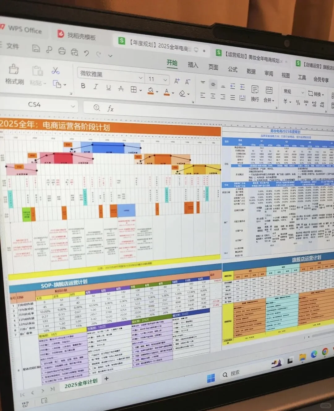 无意中瞄见了年薪50W总监的方案……