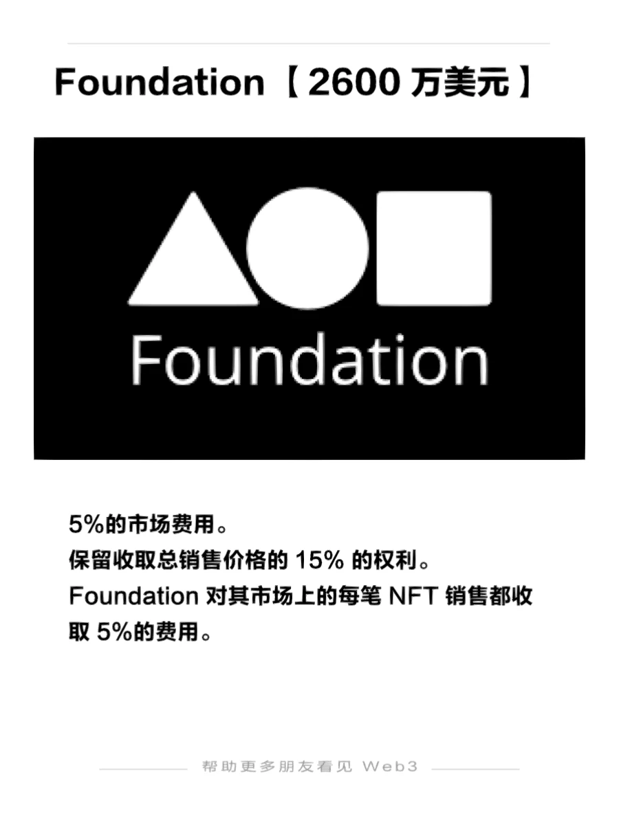 Web3头部公司案例分析【营收篇】2⃣️