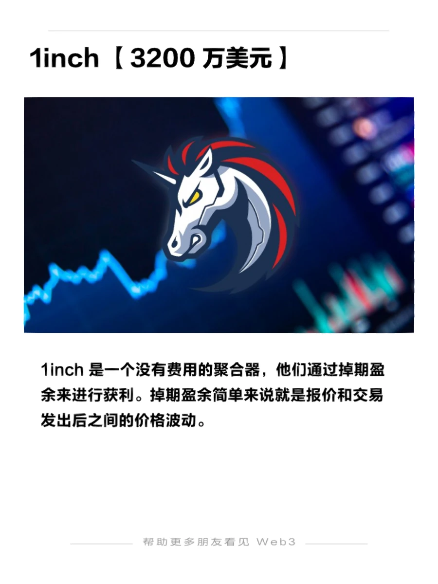 Web3头部公司案例分析【营收篇】2⃣️