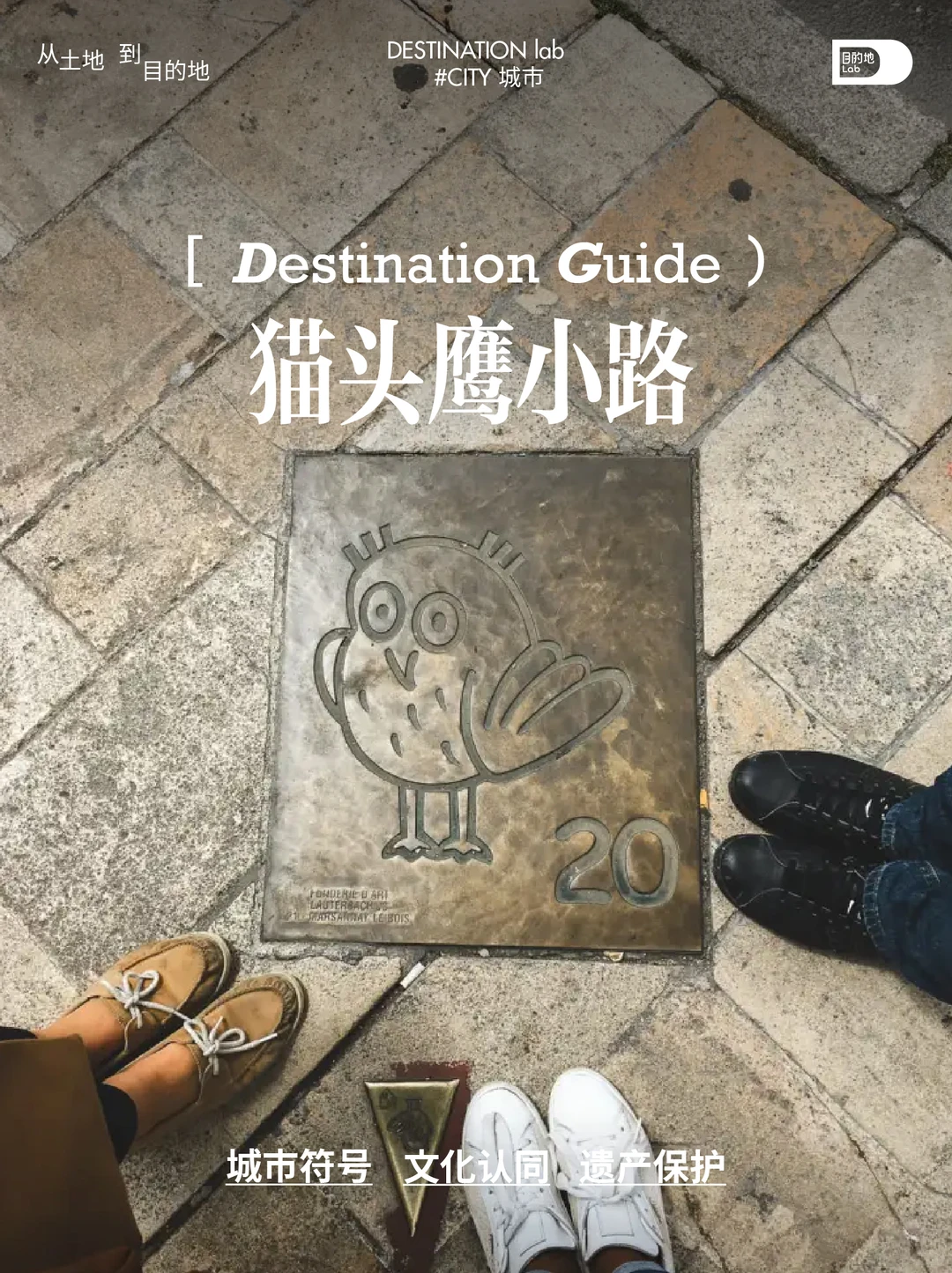 冷门小城凭借一个符号,低成本实现文旅更新