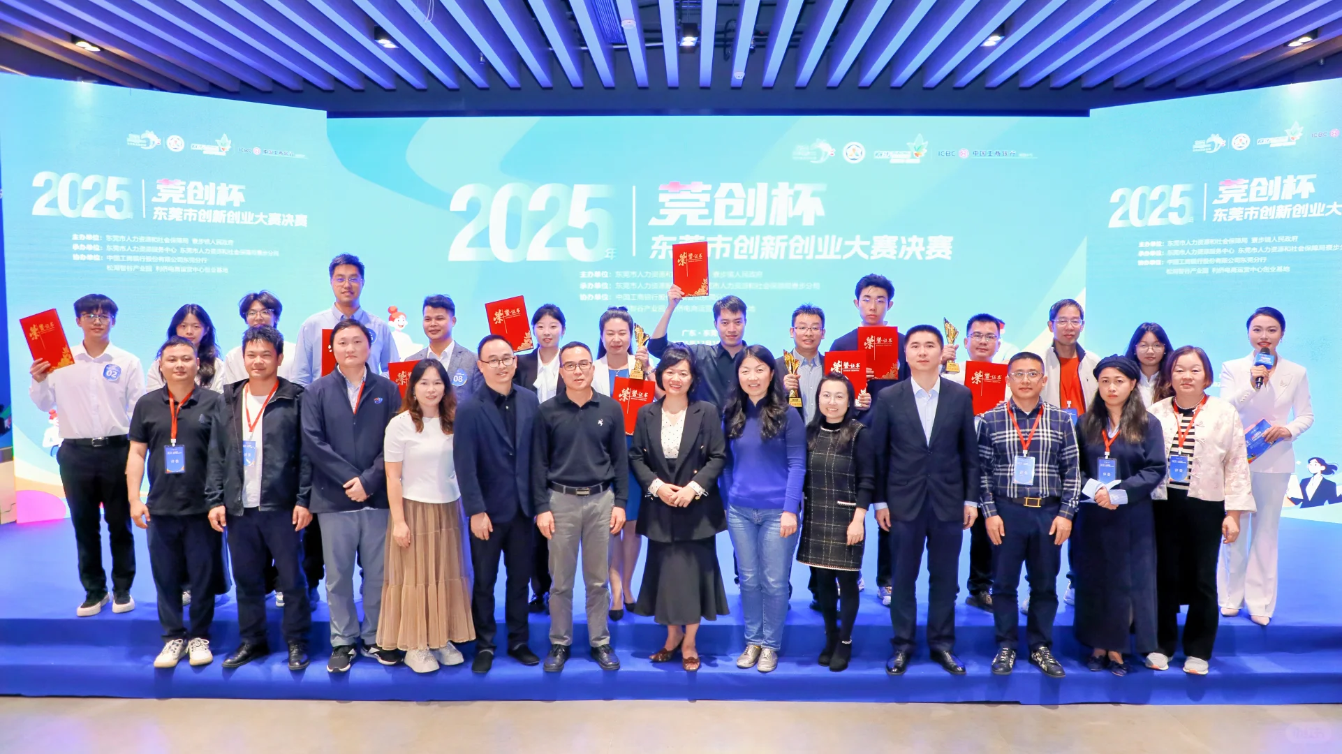 哲霖软件获“莞创杯”双项大奖