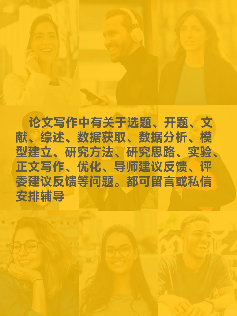 组织变革研究什么主题的论文好写？