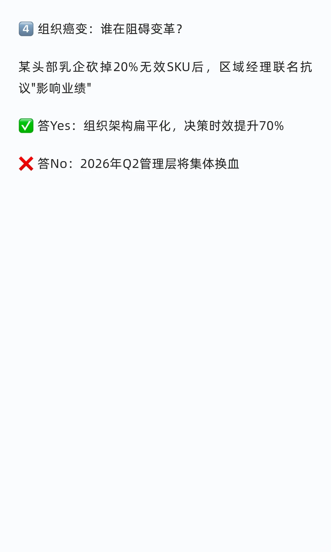 别让渠道吞噬利润