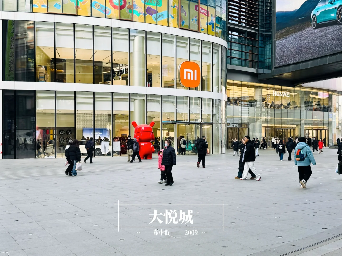 2024｜沈阳商业年终报告 【 ????版 】