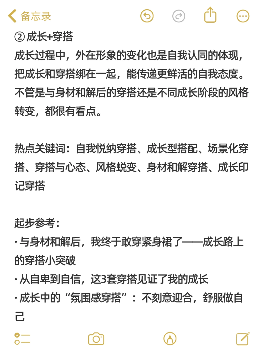 2025年，成长赛道即将诞生一批富婆……
