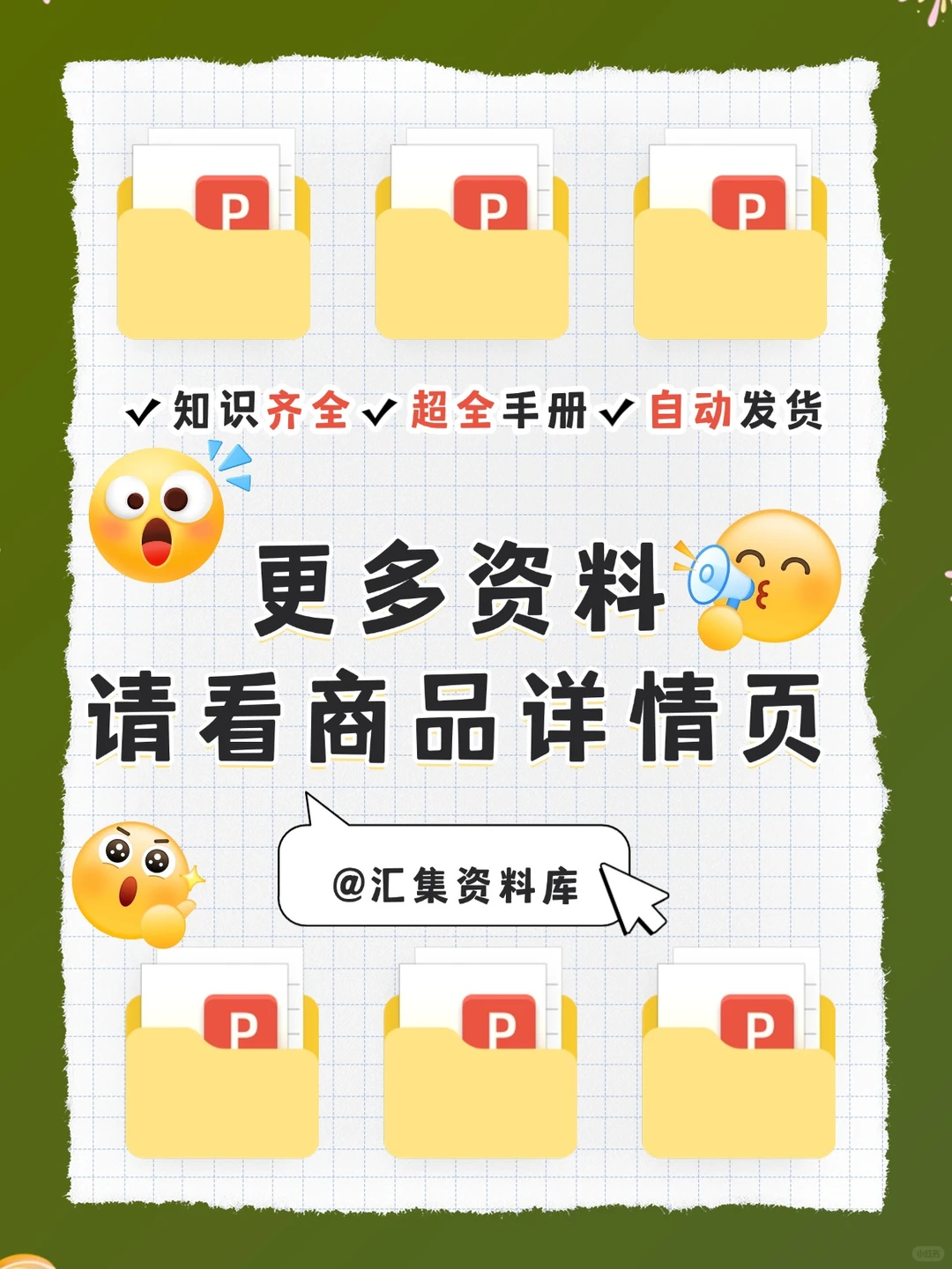 2025户外经济行业研究分析报告