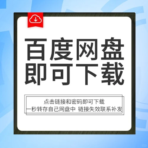 行业市场调研报告模板营销调查问卷范文