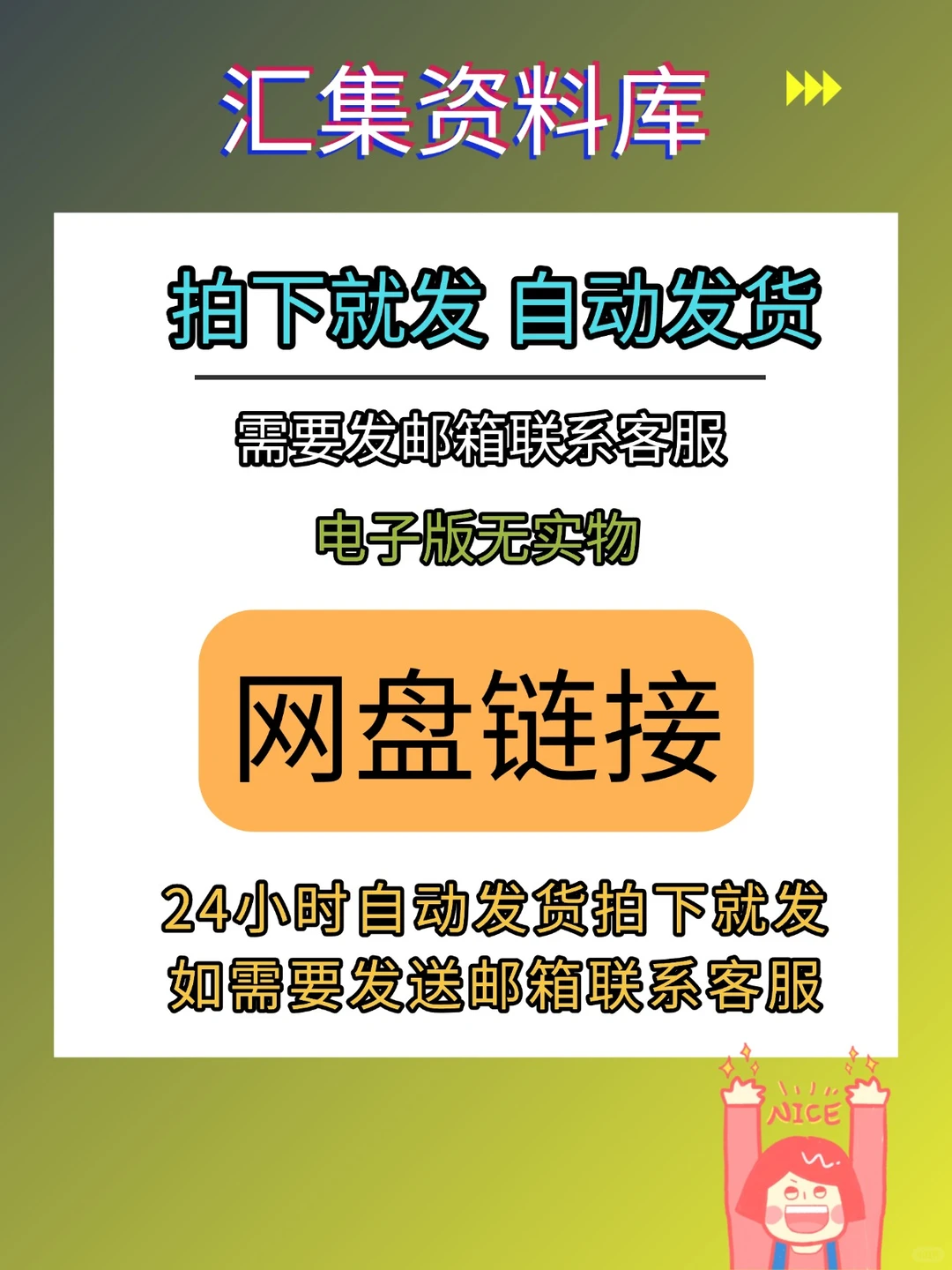 2025户外经济行业研究分析报告