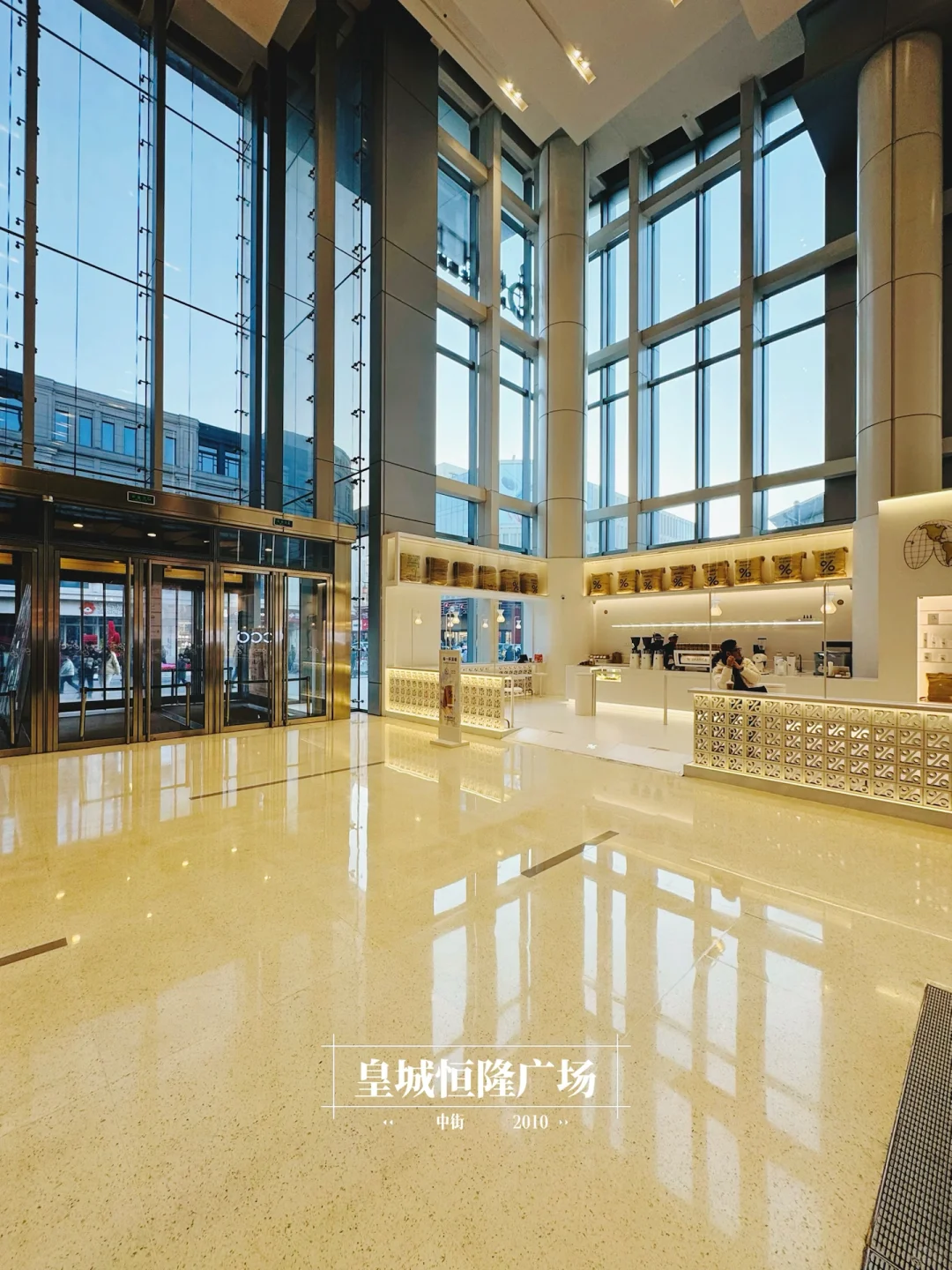 2024｜沈阳商业年终报告 【 ????版 】