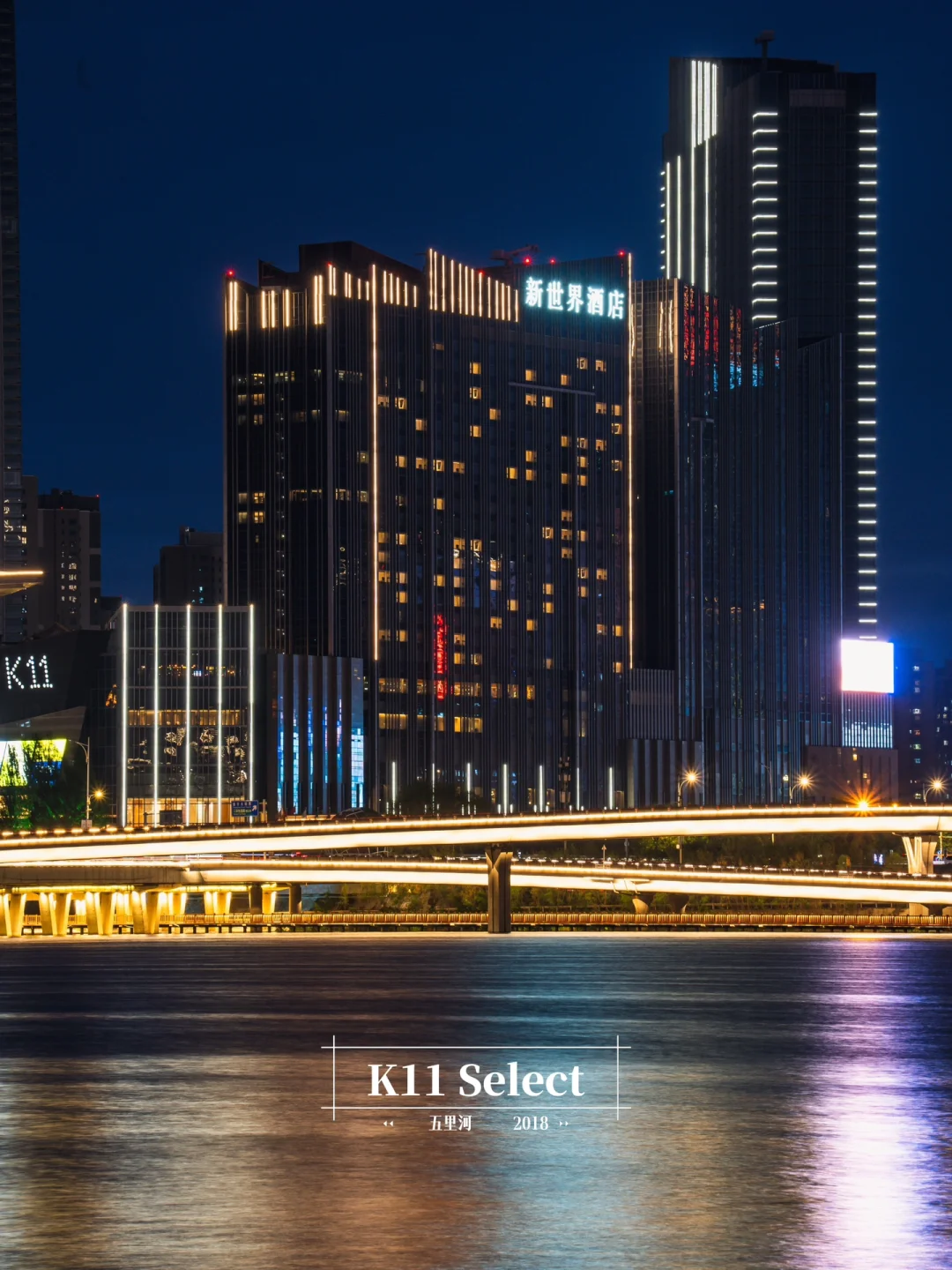 2024｜沈阳商业年终报告 【 ????版 】