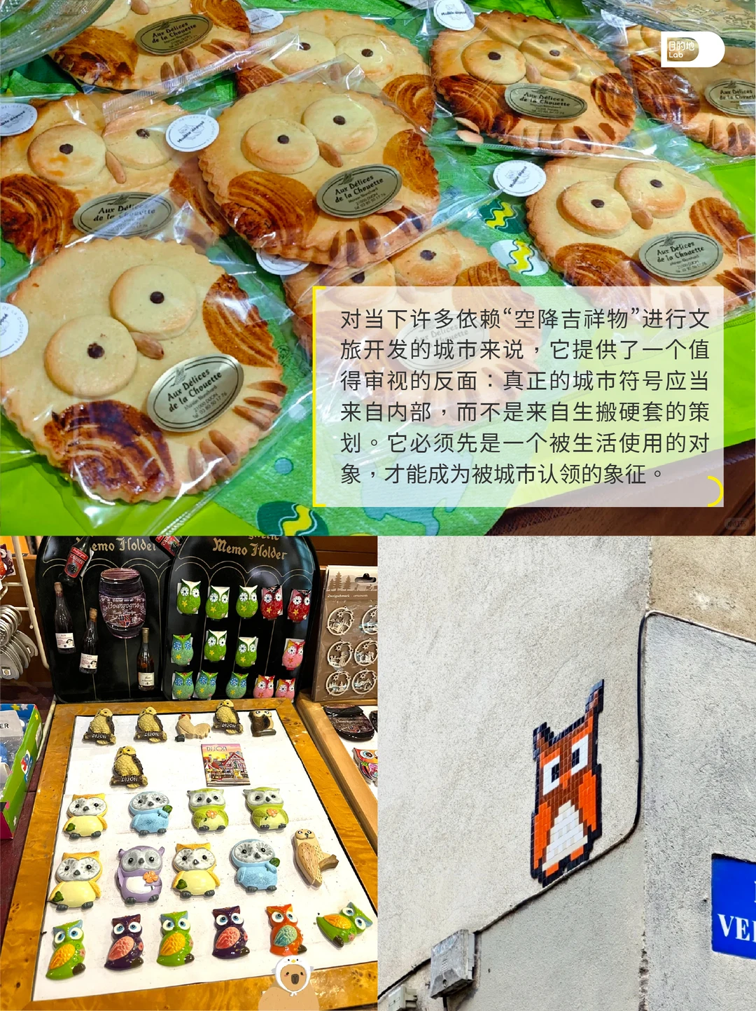 冷门小城凭借一个符号,低成本实现文旅更新