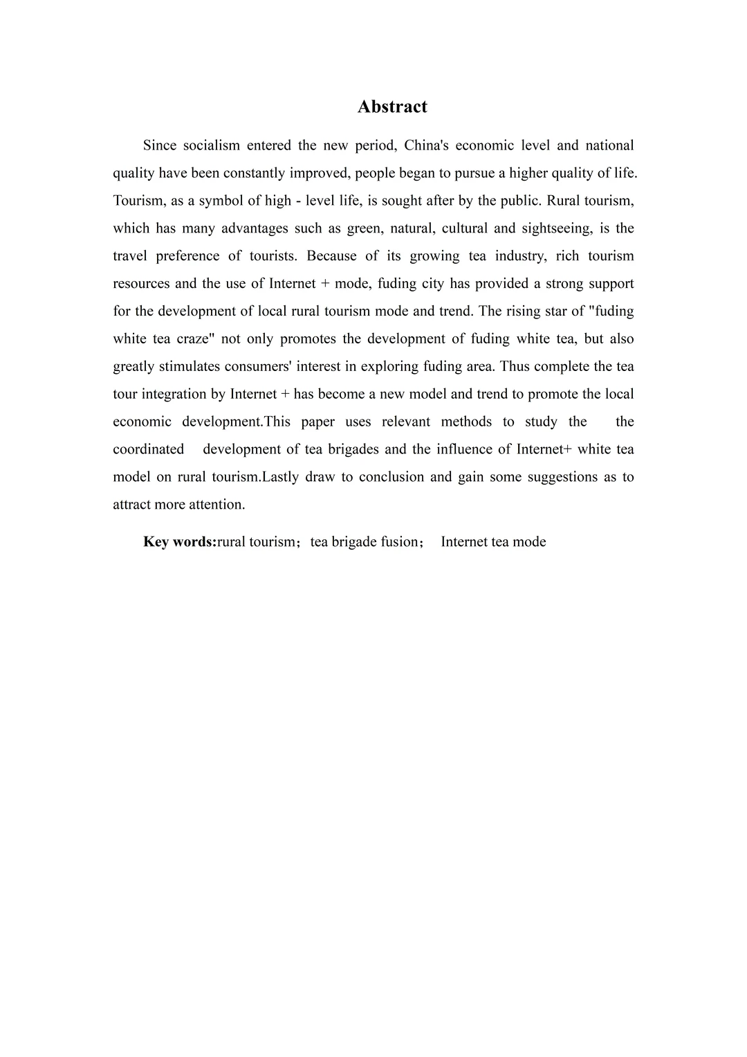 旅游管理专业毕业论文写到这程度就够了