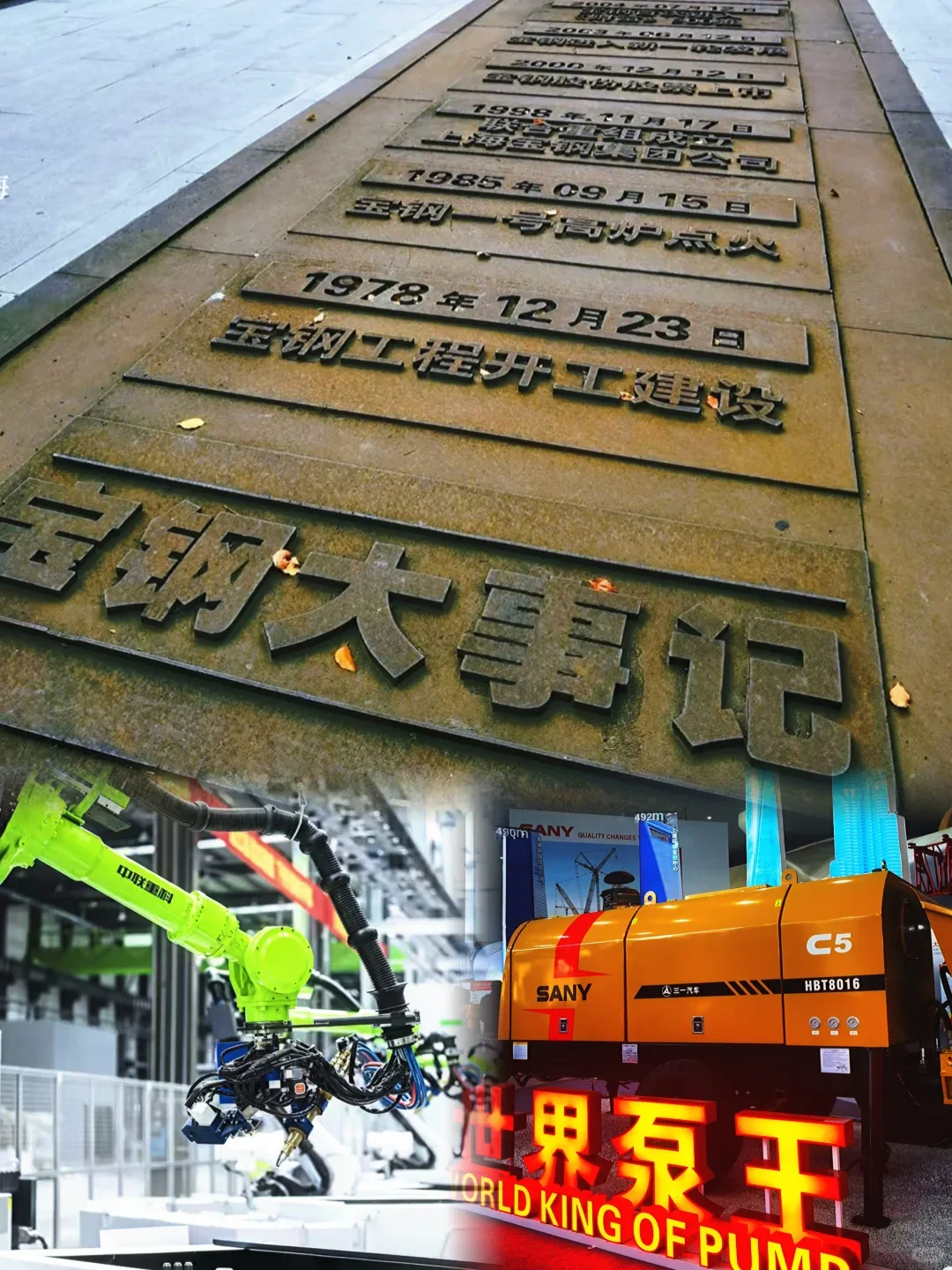 标杆企业丨三一重工丨名企参访团队30人起接