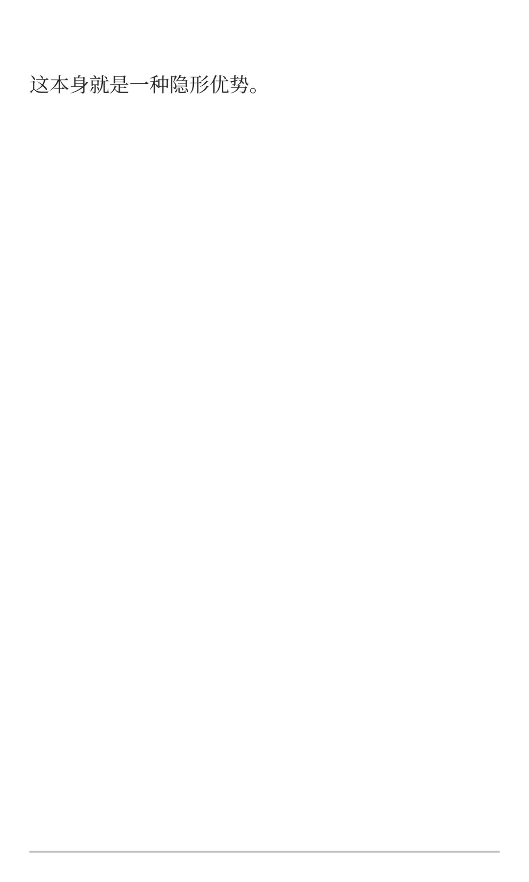 经济稳定性”天然优于“速度”