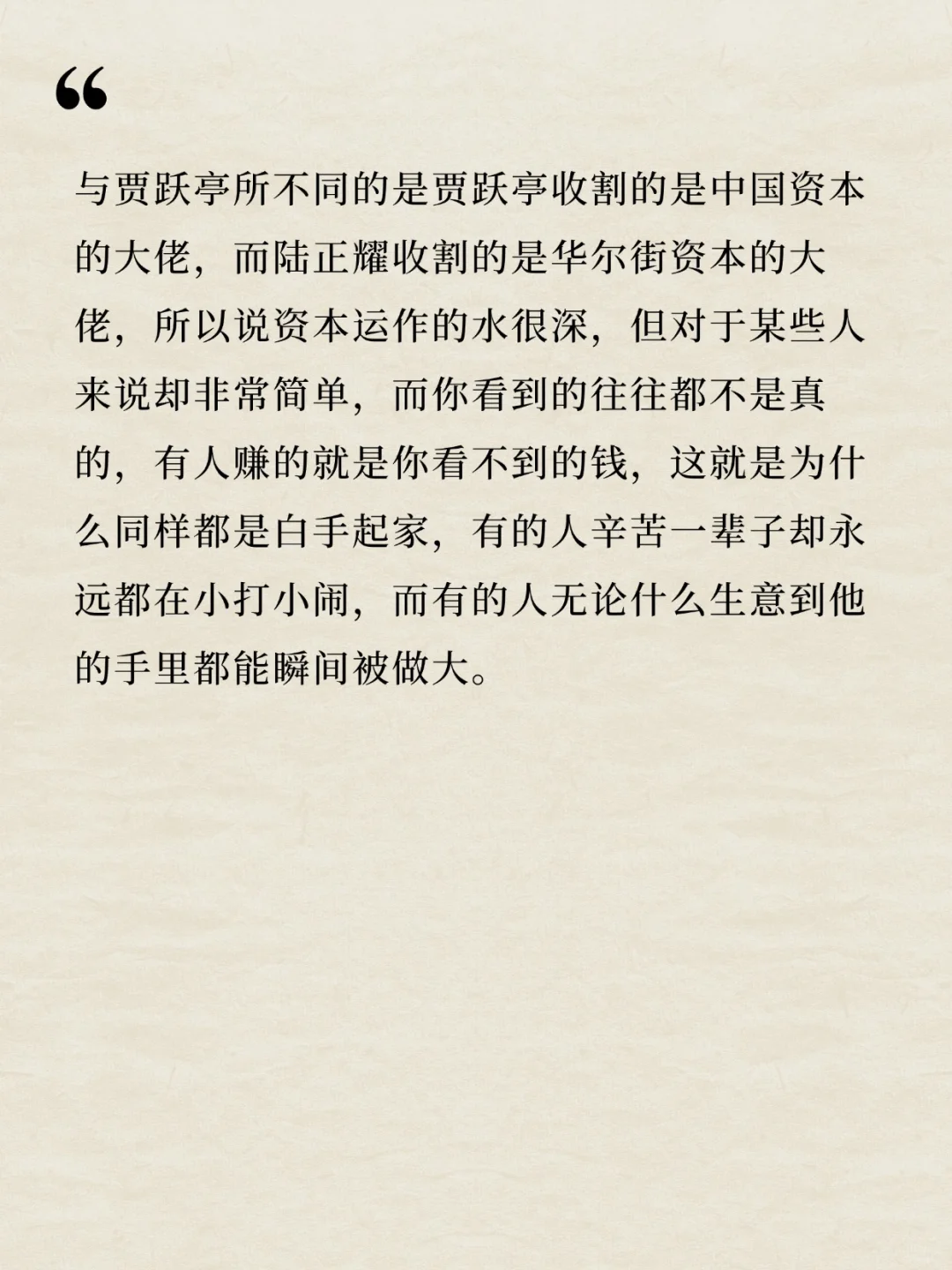 瑞幸堪称中国资本 血洗华尔街的经典案例