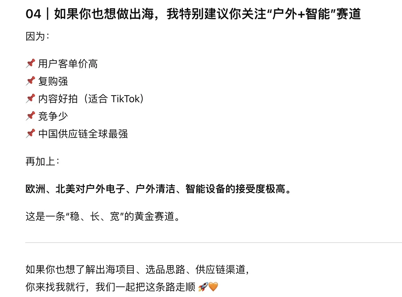 ?‍♂️泳池机器人在海外市场杀疯了！