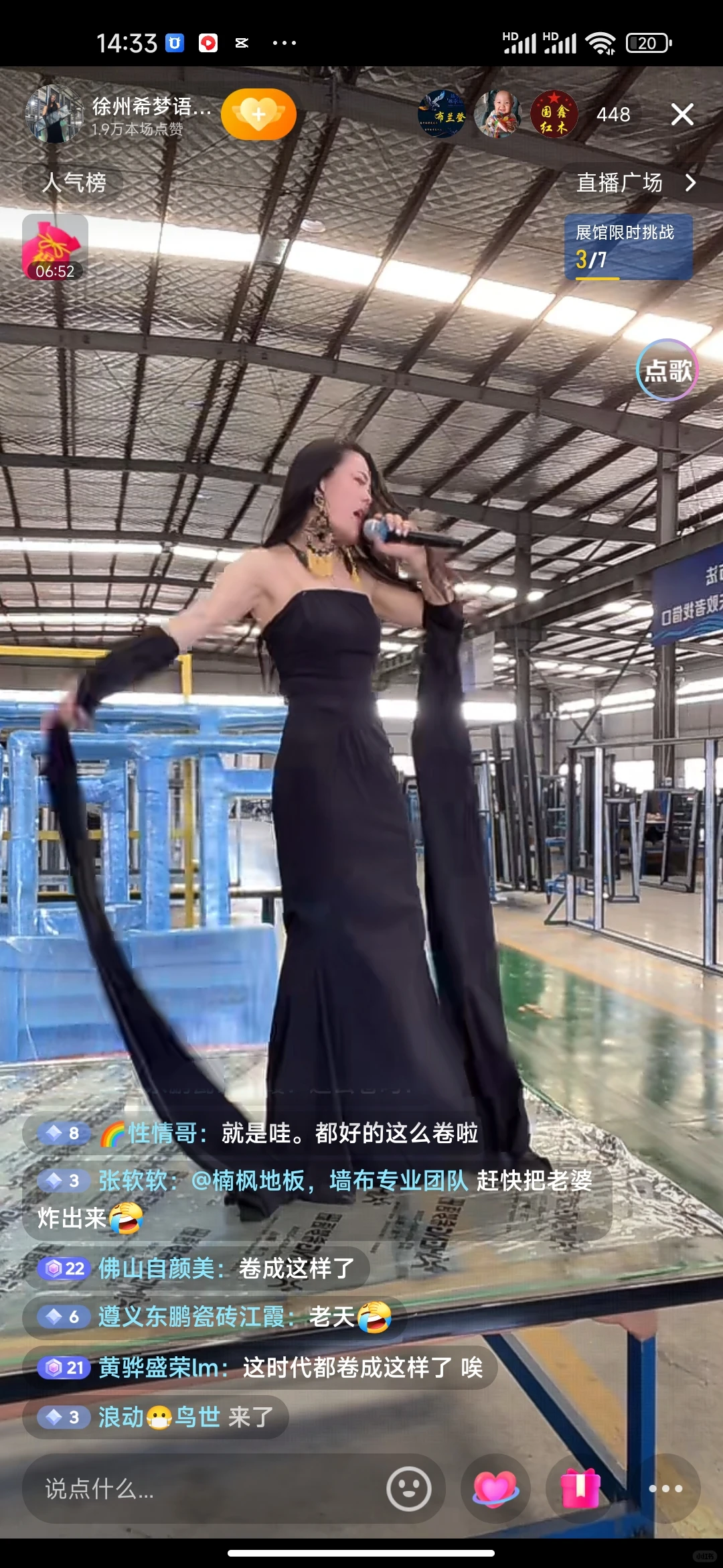 直播带货的下半场来了