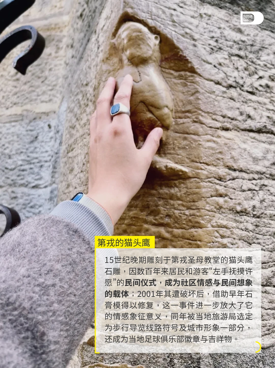 冷门小城凭借一个符号,低成本实现文旅更新