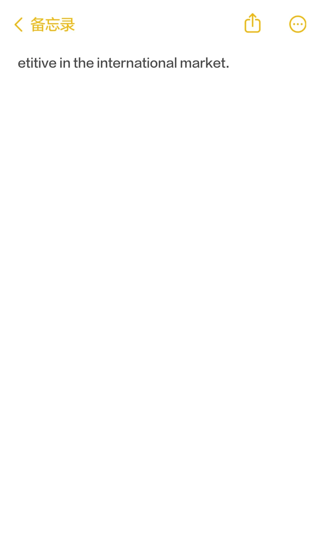 以下是一篇关于中国新能源汽车的2025年热点