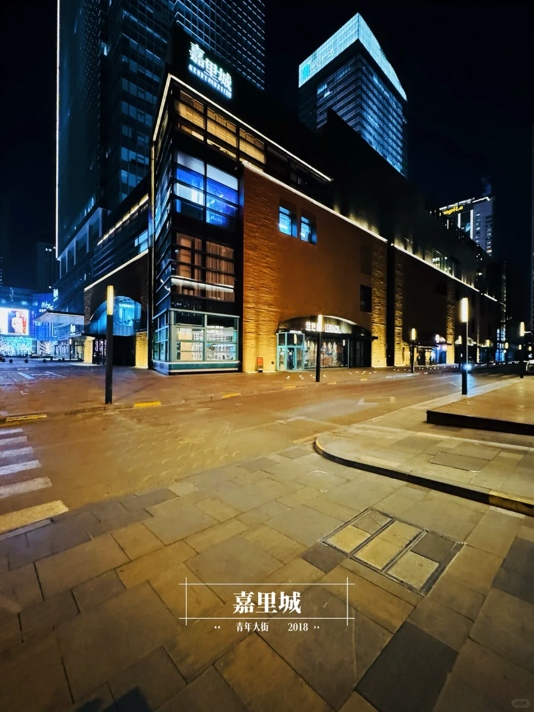 2024｜沈阳商业年终报告 【 ????版 】