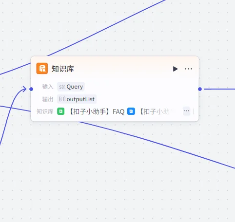 5步搭建一个企业级智能客服智能体
