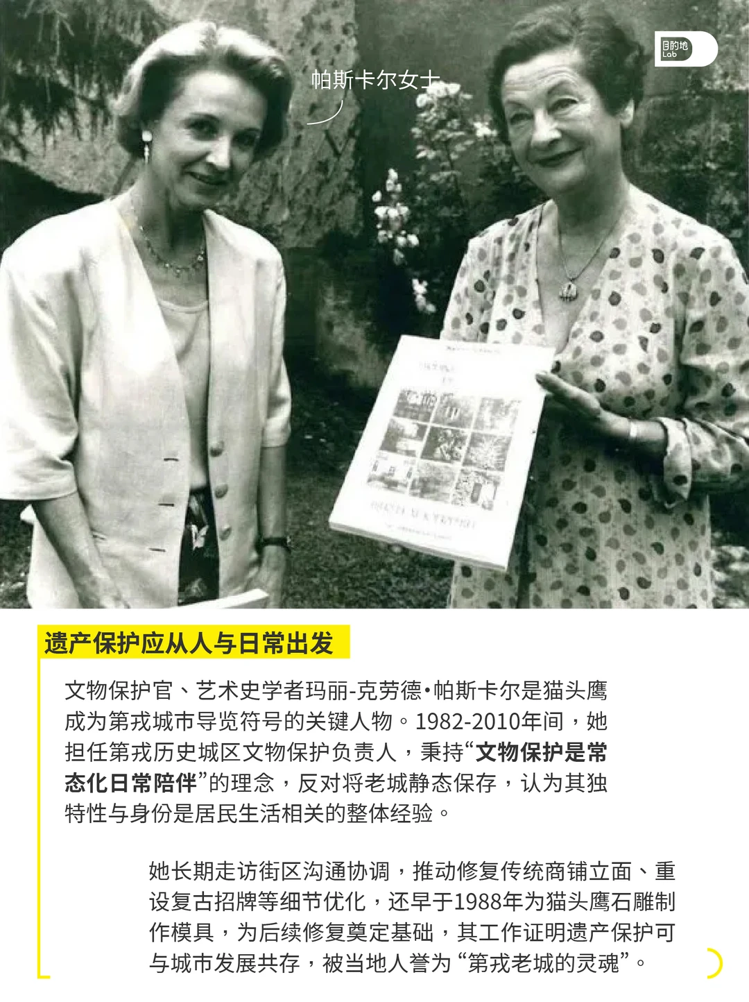 冷门小城凭借一个符号,低成本实现文旅更新