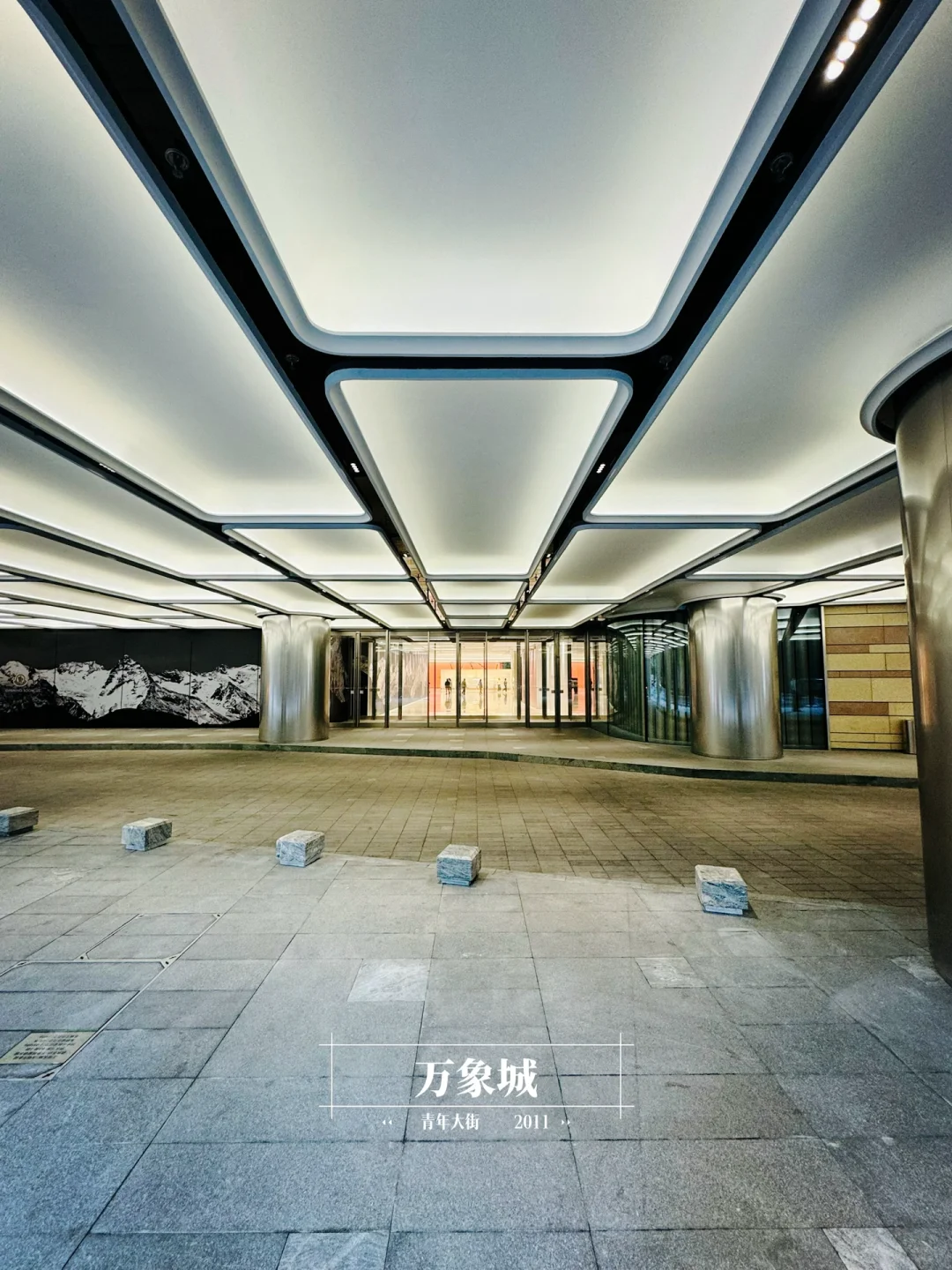 2024｜沈阳商业年终报告 【 ????版 】