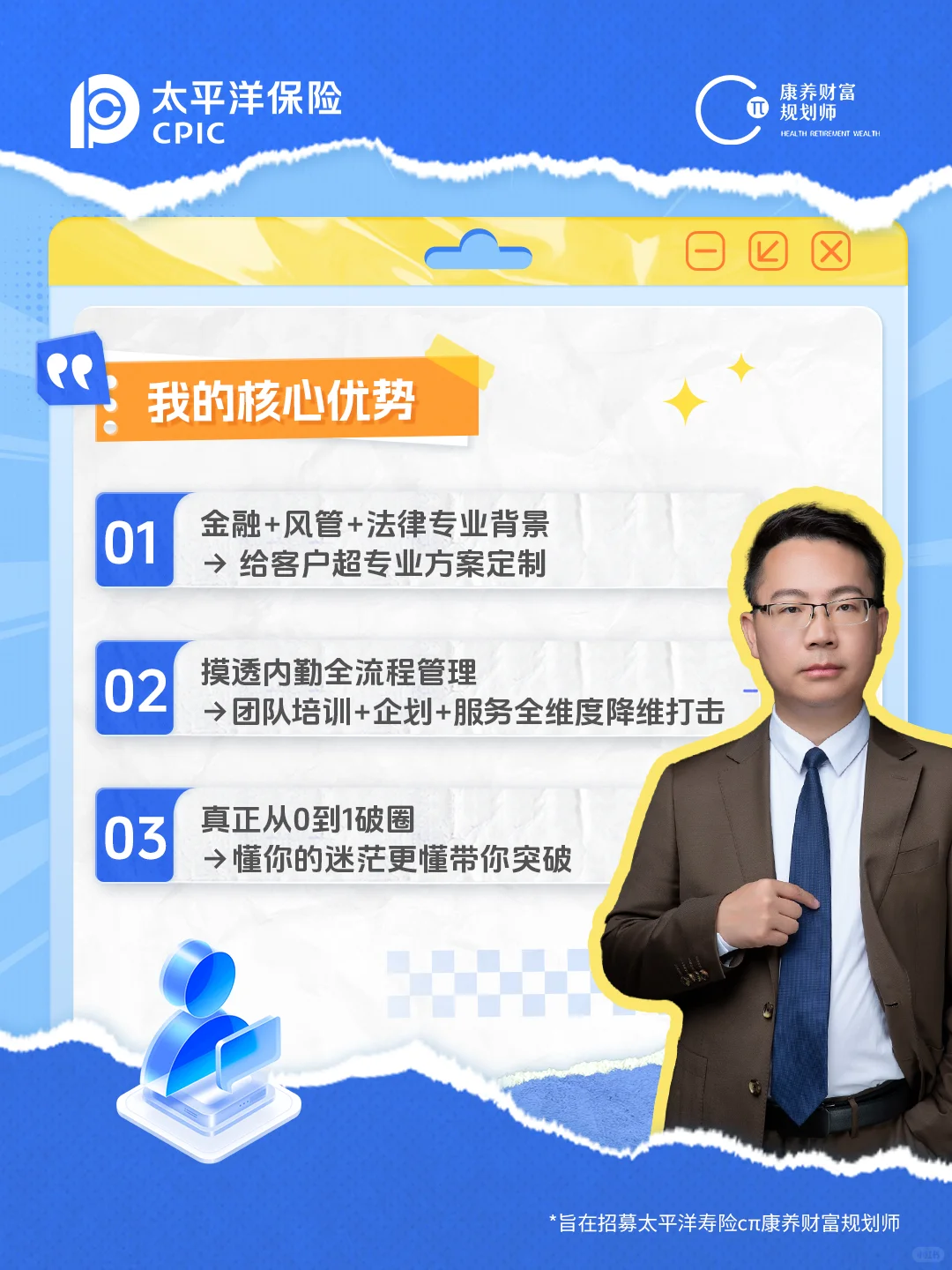 从内勤到年入百万，我的逆袭之路