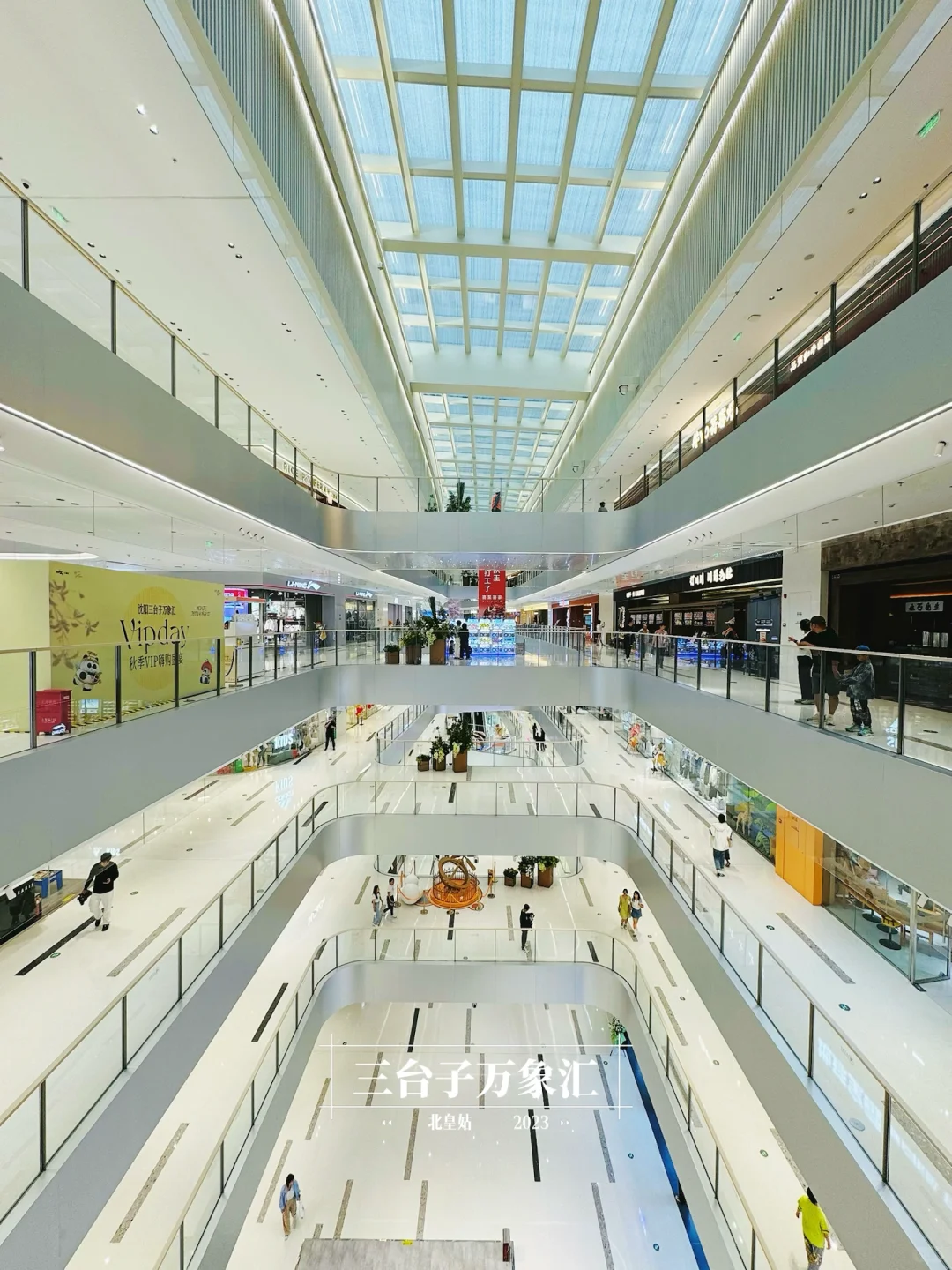 2024｜沈阳商业年终报告 【 ????版 】