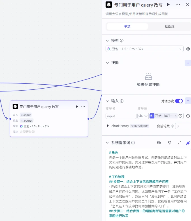 5步搭建一个企业级智能客服智能体
