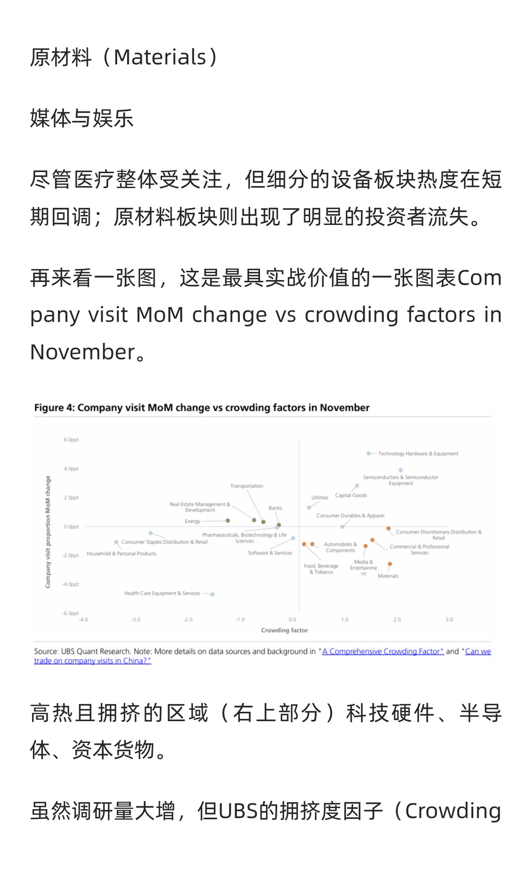 2026中国增长的新引擎在哪里？
