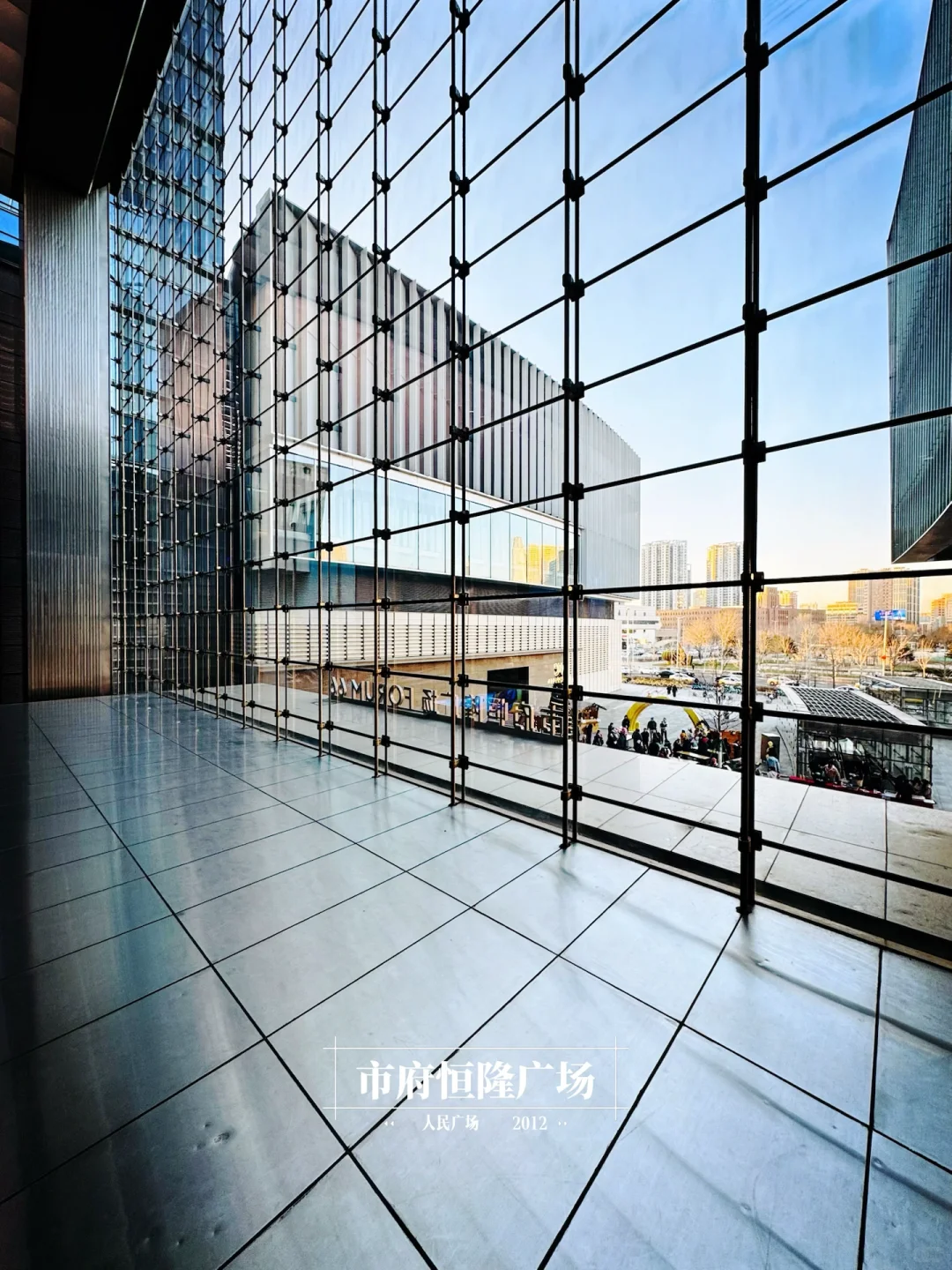 2024｜沈阳商业年终报告 【 ????版 】