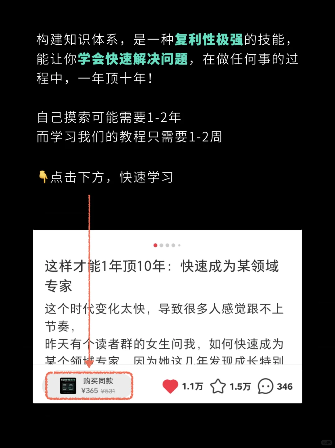 比勤奋更重要的，是深度思考的能力！