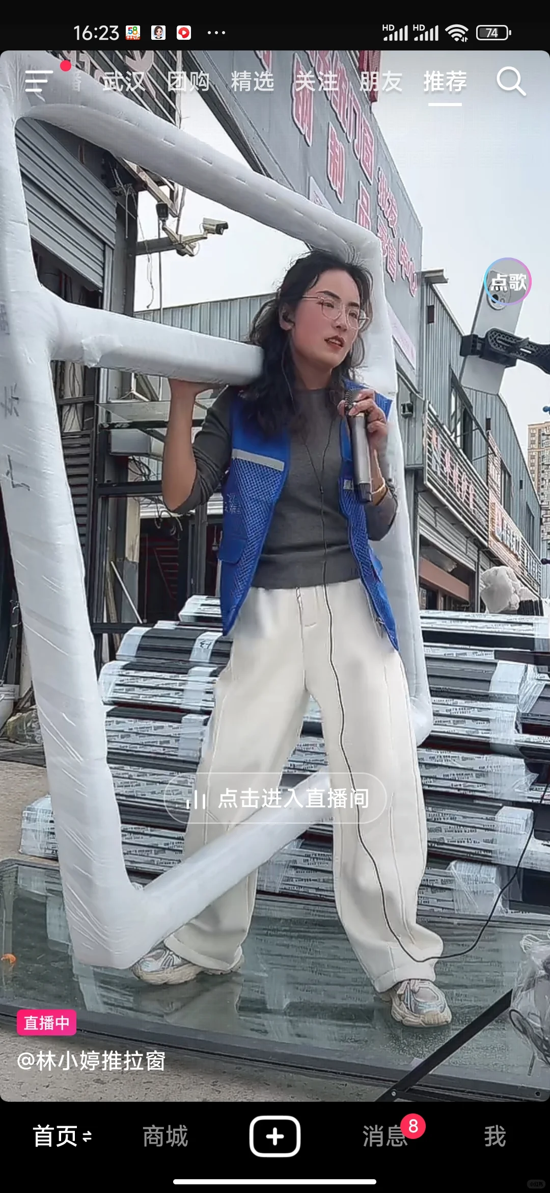 直播带货的下半场来了